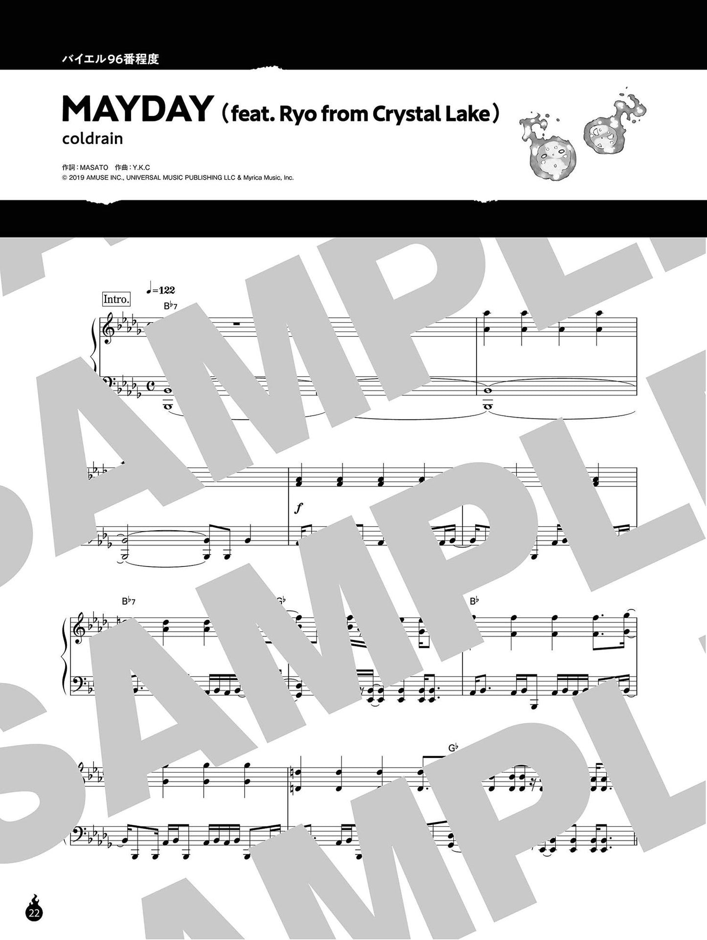 Fire Force(Anime) Piano Solo(Easy) Sheet Music Book
