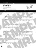 Fire Force(Anime) Piano Solo(Easy) Sheet Music Book