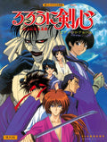 Rurouni Kenshin (Anime) Klavier Solo (Leicht) Notenbuch