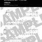 Evangelion(Anime) Piano Selection Piano Solo(Intermediate)Sheet Music Book