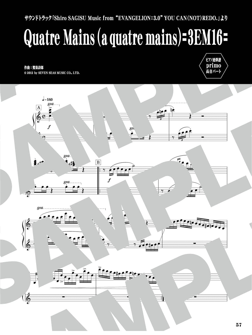 Evangelion (Anime) Klavierauswahl Klavier Solo (Mittel) Notenbuch