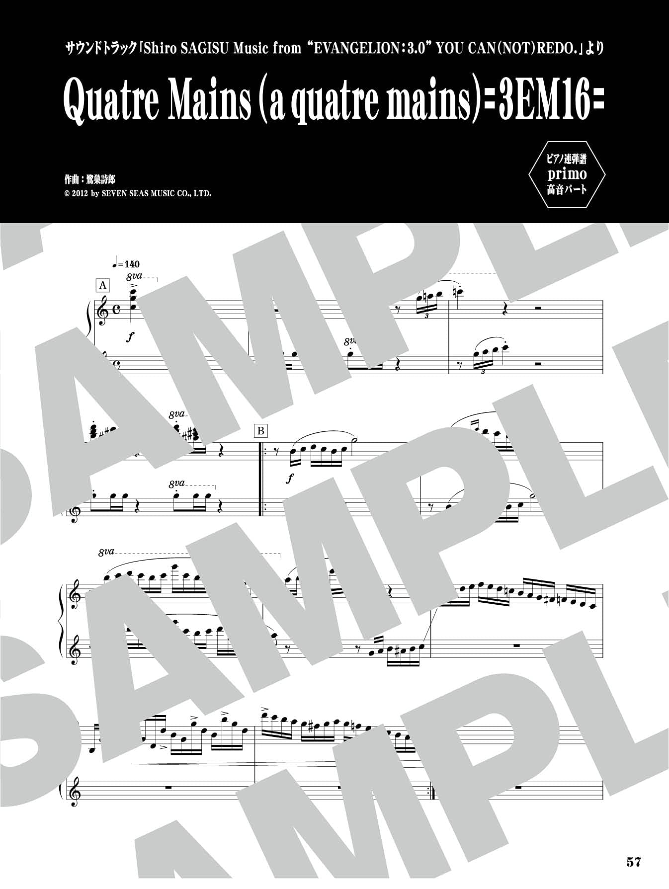 Evangelion (Anime) Klavierauswahl Klavier Solo (Mittel) Notenbuch