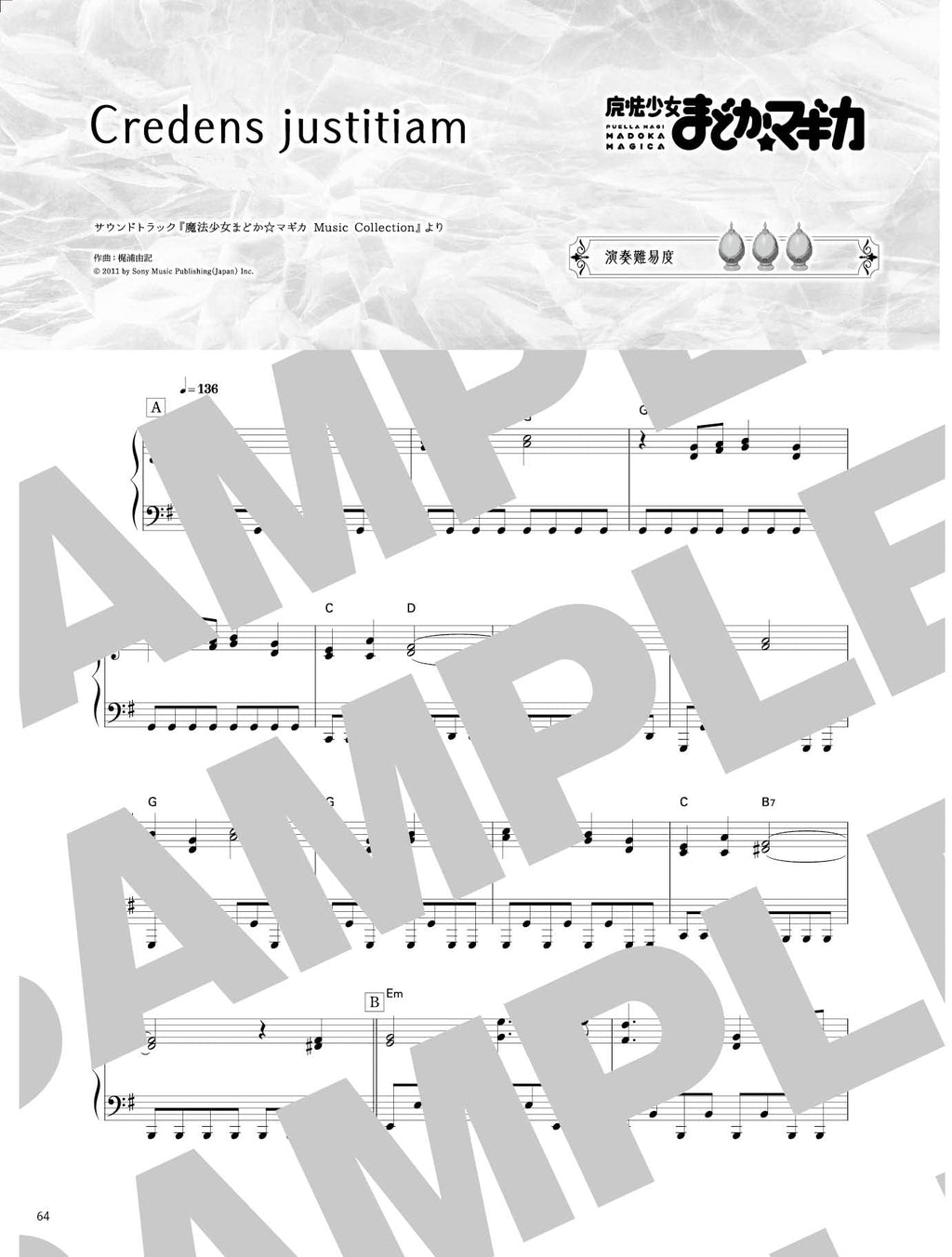 Puella Magi Madoka Magica(Anime) Piano Selection Piano Solo - Sheet Music Book
