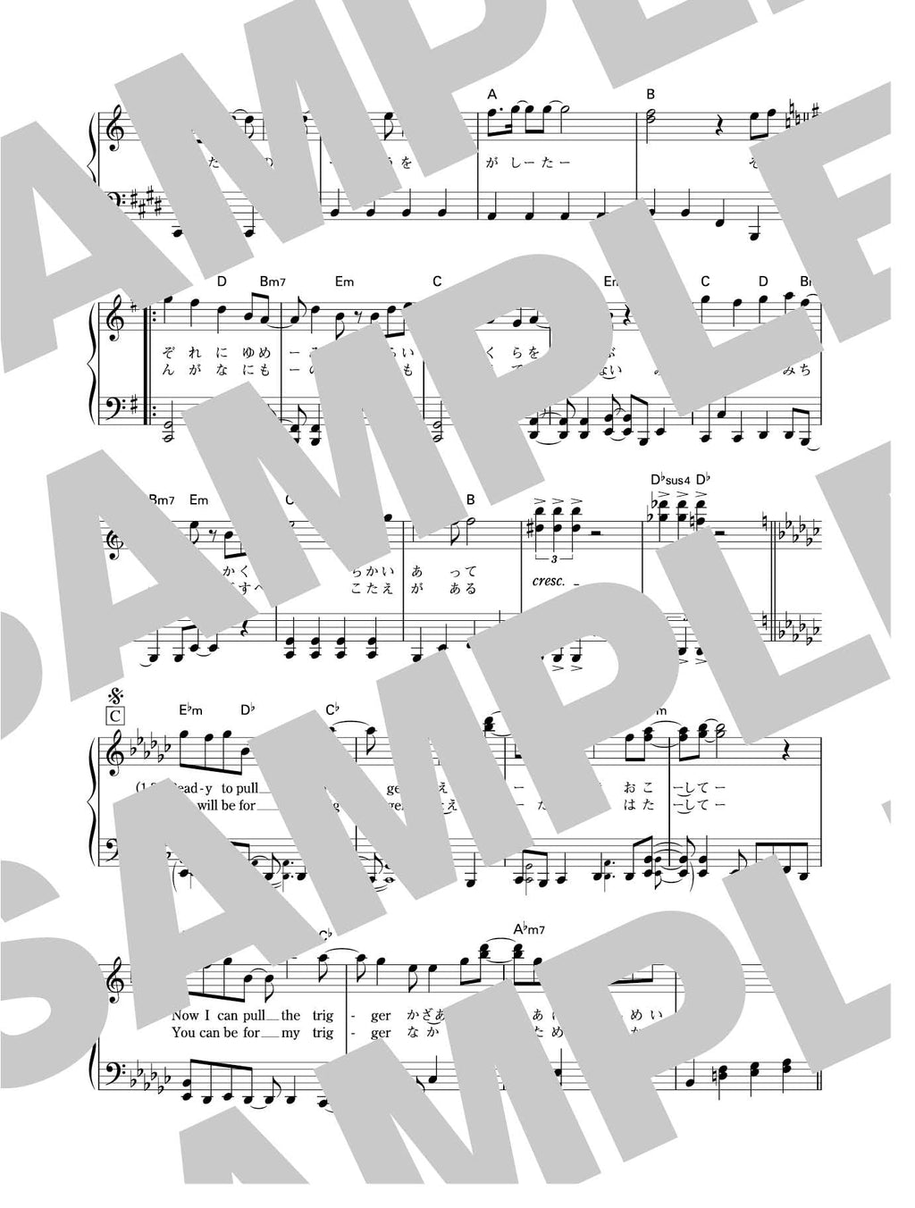 Notenbuch für Klavier und Solo der Ultraman-Serie