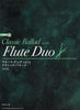 Classic Ballad with Flute Duo w/CD(Demo Performance) Sheet Music Book