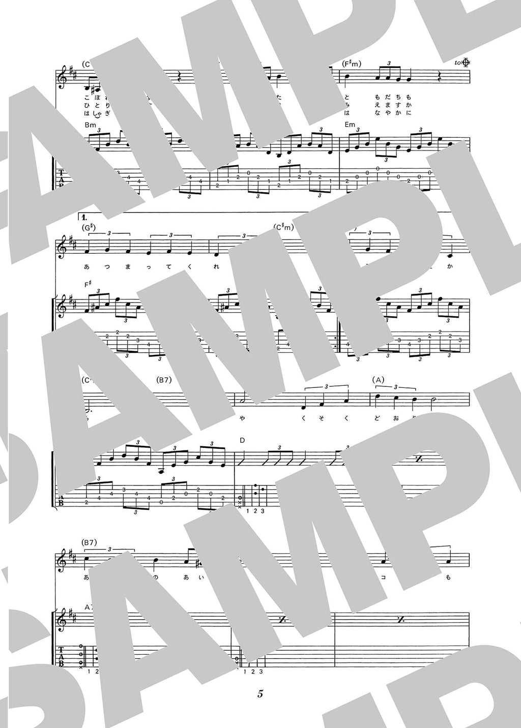 Masashi Sada Collection Guitar and Vocal - Sheet Music Book