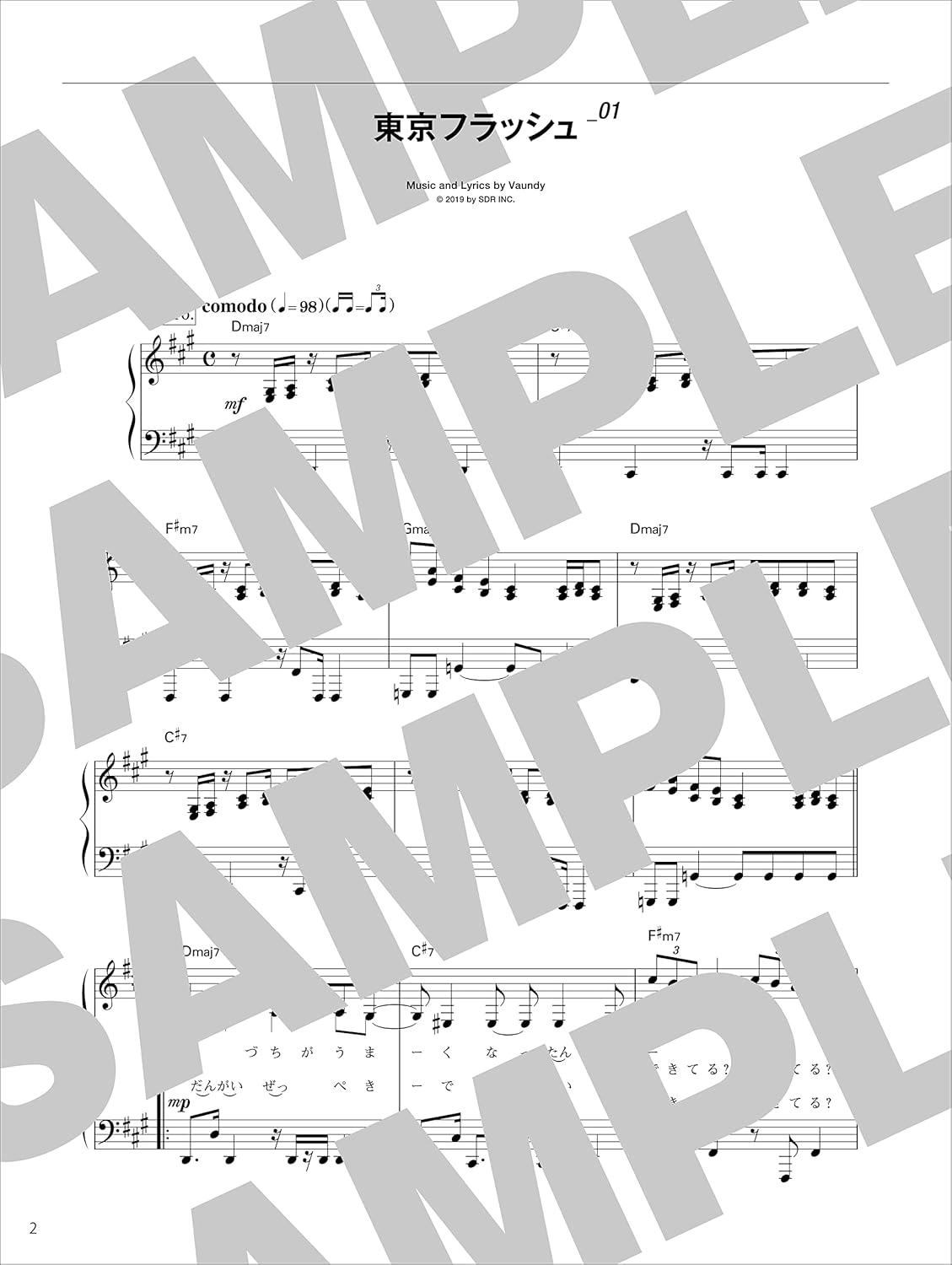 Vaundy Piano Selection(Piano Solo) Sheet Music Book