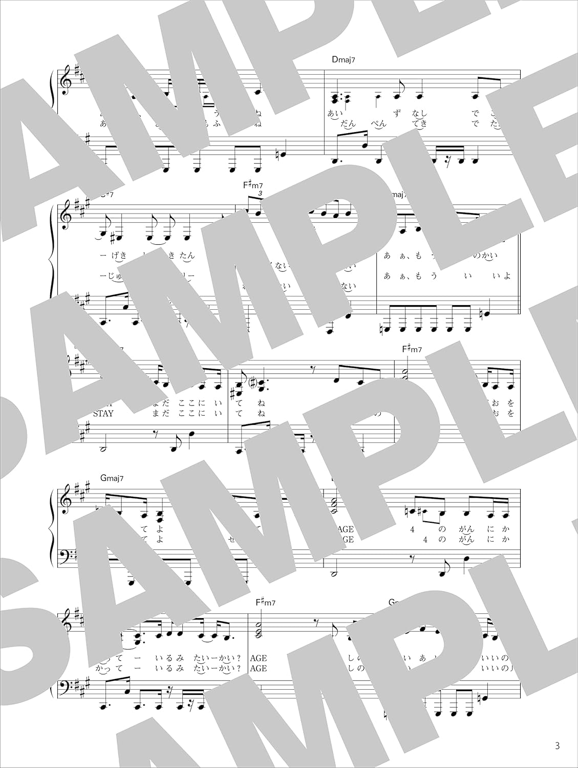 Vaundy Piano Selection(Piano Solo) Sheet Music Book