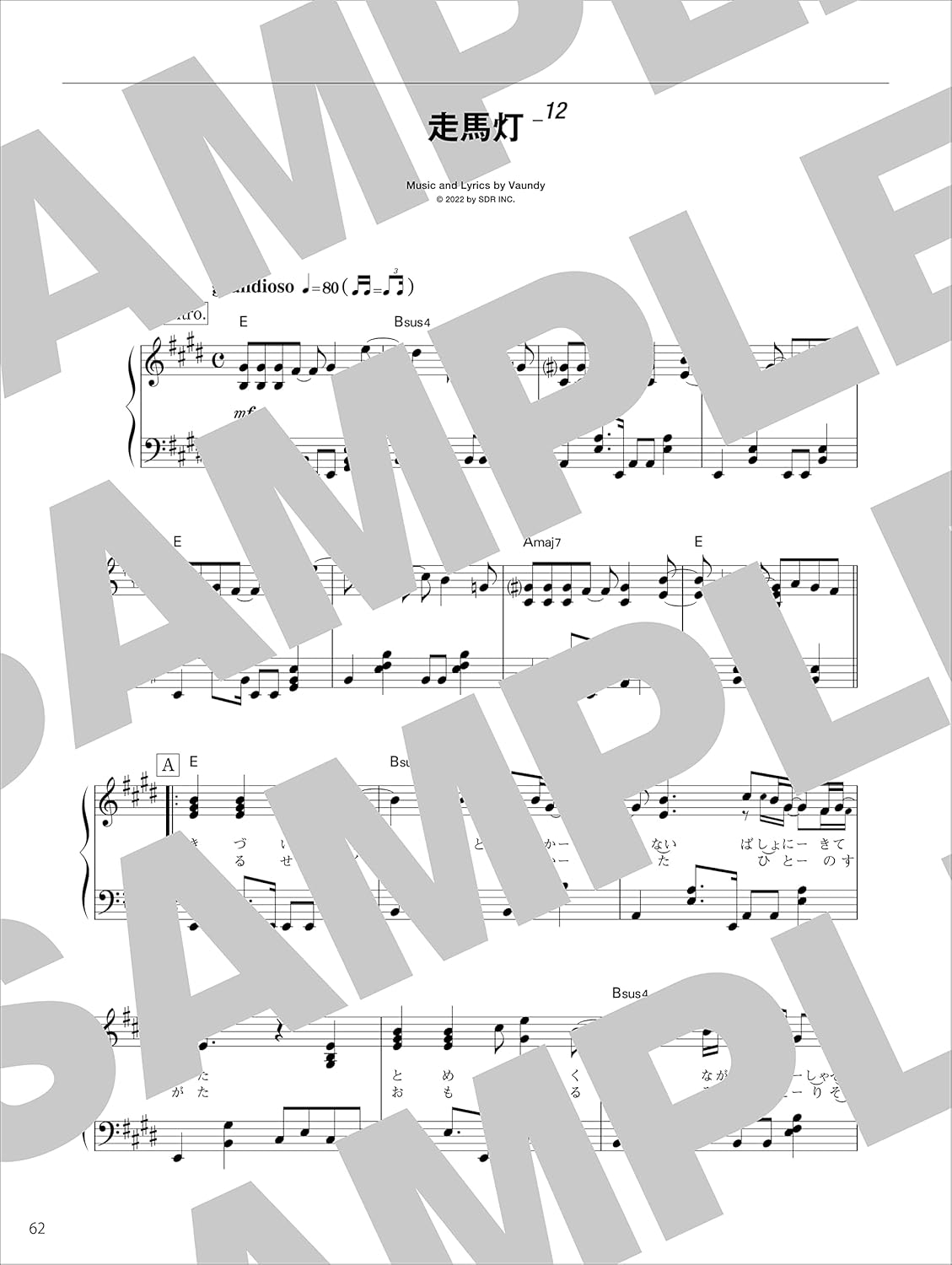 Vaundy Piano Selection(Piano Solo) Sheet Music Book