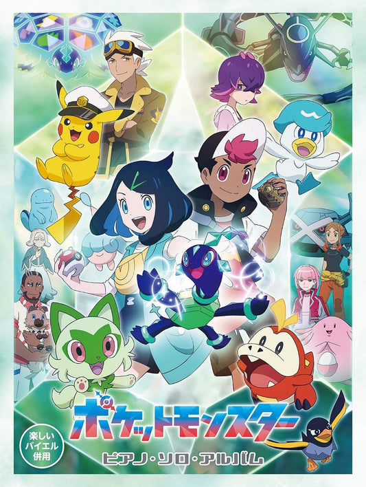 Pokemon Theme song collection: Piano Solo(Easy) Sheet Music Book