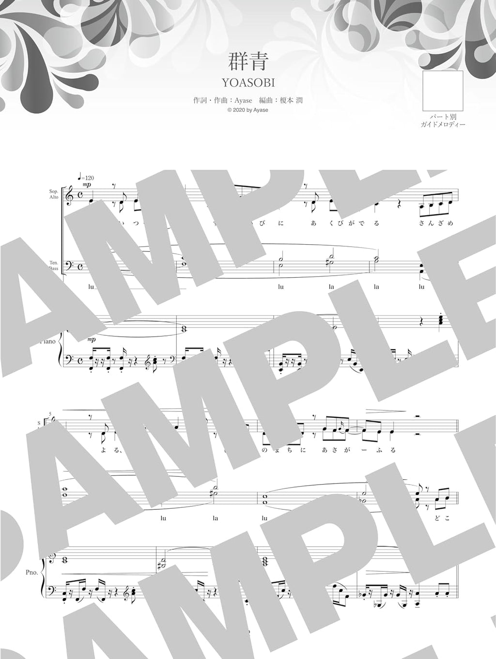 J-pop Collection for Mixed Chorus(SATB) - Sheet Music Book