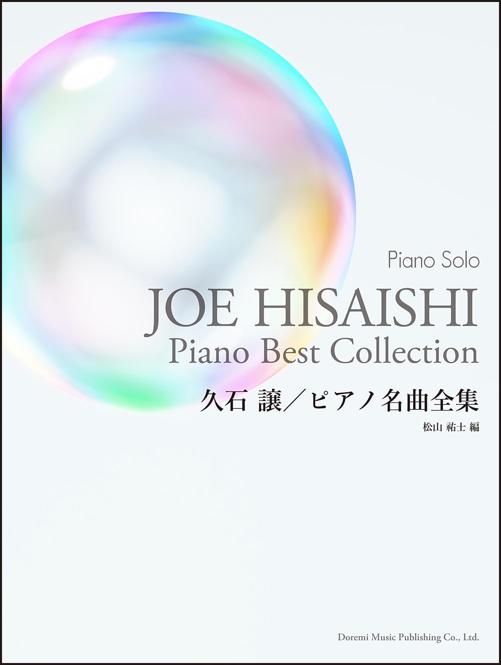 Joe Hisaishi Best Collection: Piano Solo(Intermediate)