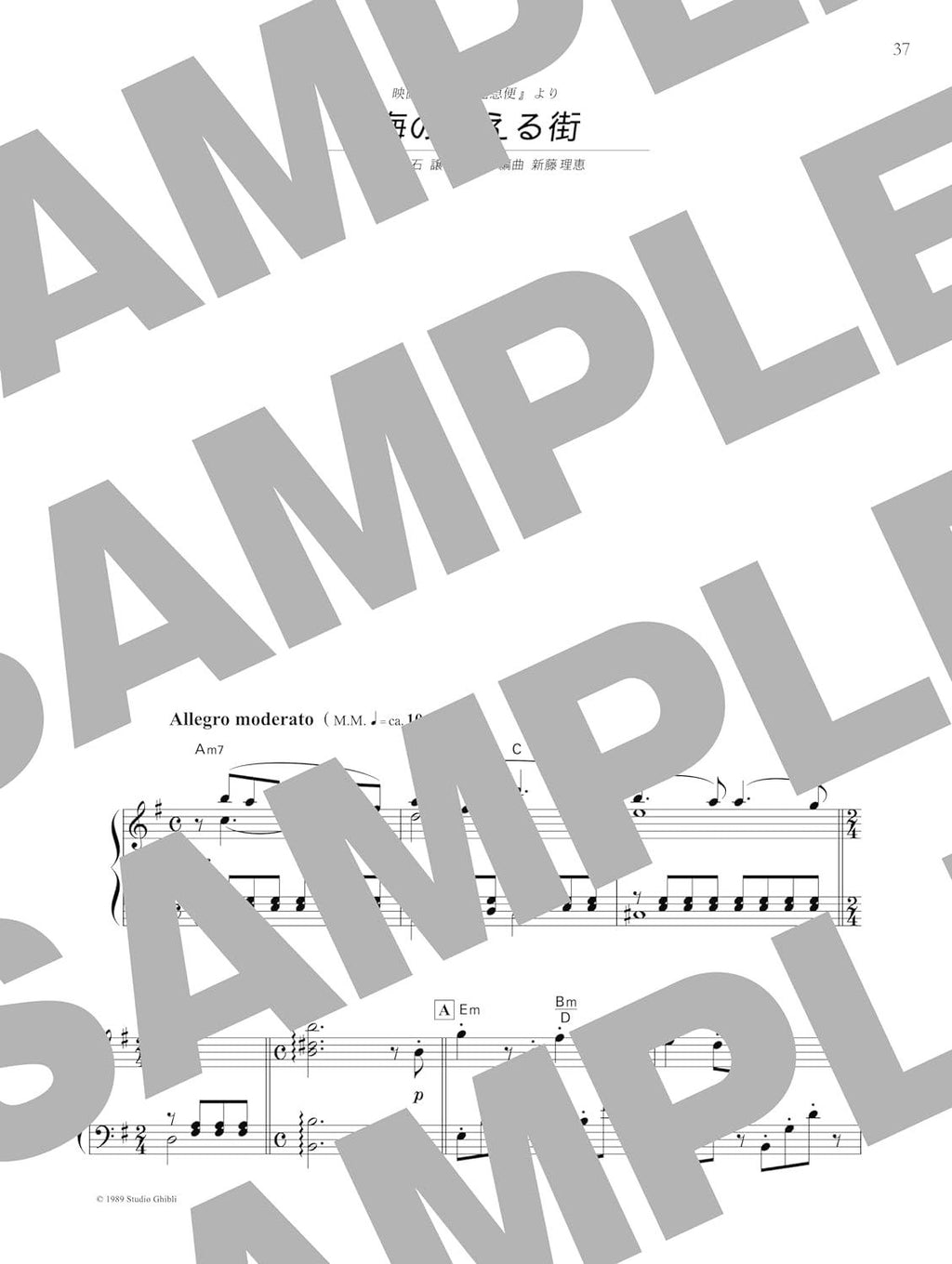 Joe Hisaishi Best Collection: Notenbuch für Klaviersolo (Mittelstufe)