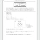 Screen Music: Ukulele-Solo mit KYAS TAB mit CD (Demo-Performance) Notenbuch