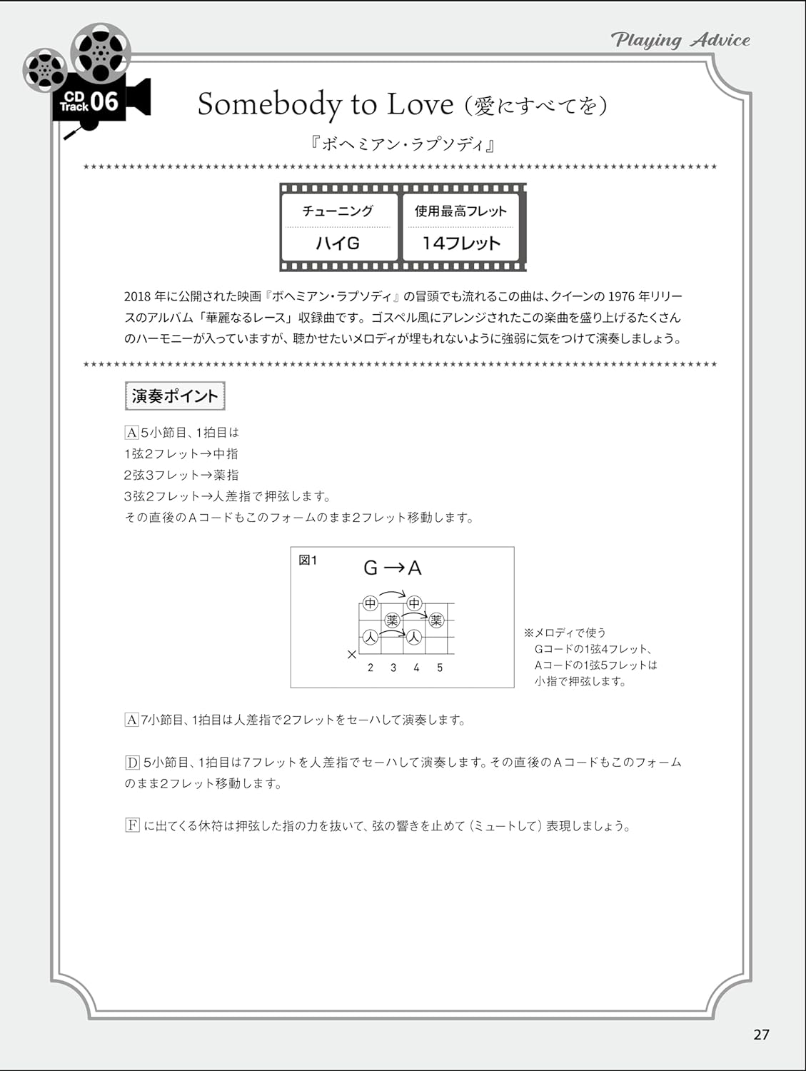 Screen Music: Ukulele-Solo mit KYAS TAB mit CD (Demo-Performance) Notenbuch
