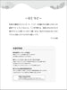 Stilvolle Arrangements: Ukulele Standard Song Collection: Ukulele Solo (Demo-Performance-Tracks auf YouTube) Notenbuch