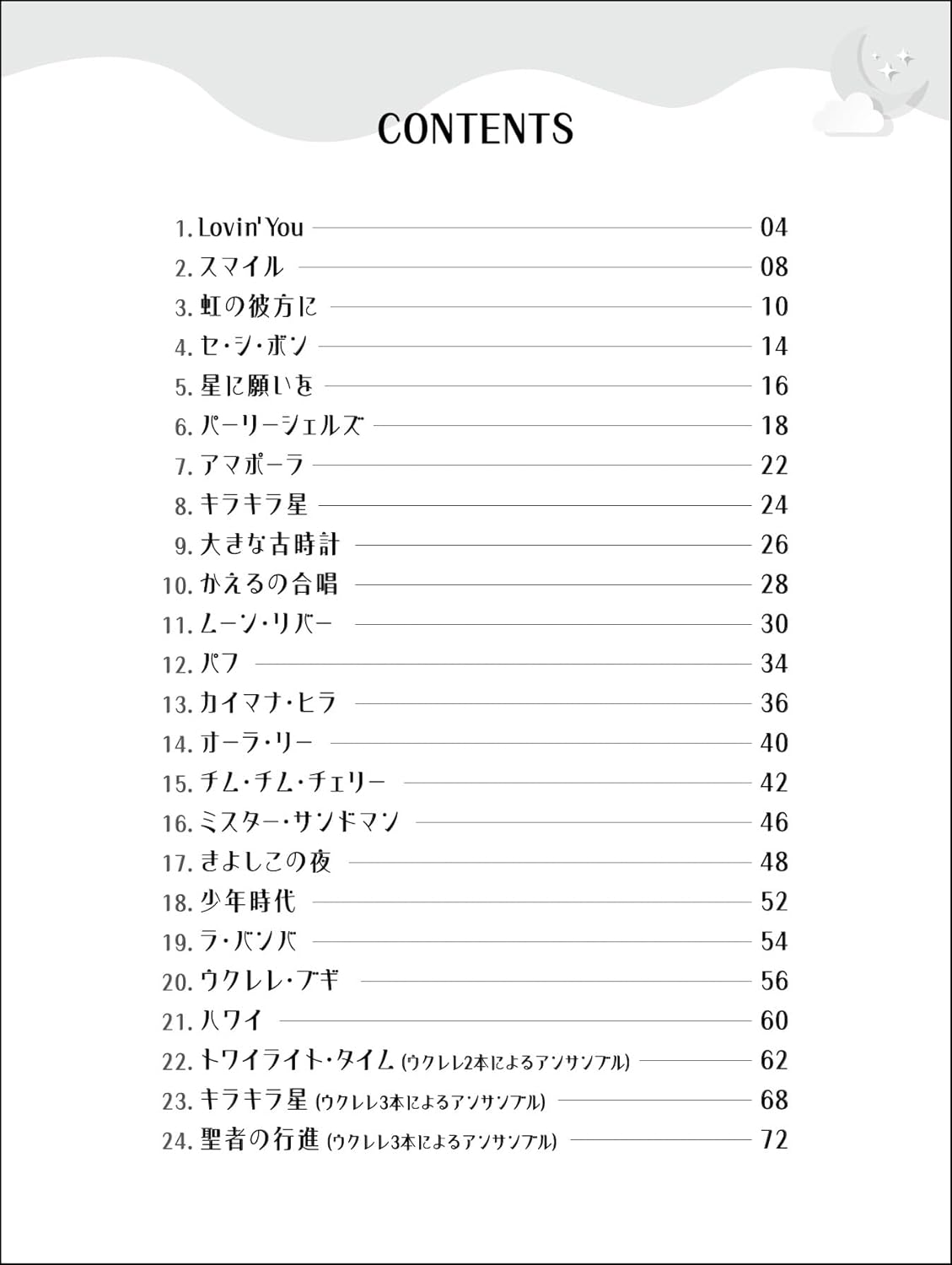 Stilvolle Arrangements: Ukulele Standard Song Collection: Ukulele Solo (Demo-Performance-Tracks auf YouTube) Notenbuch