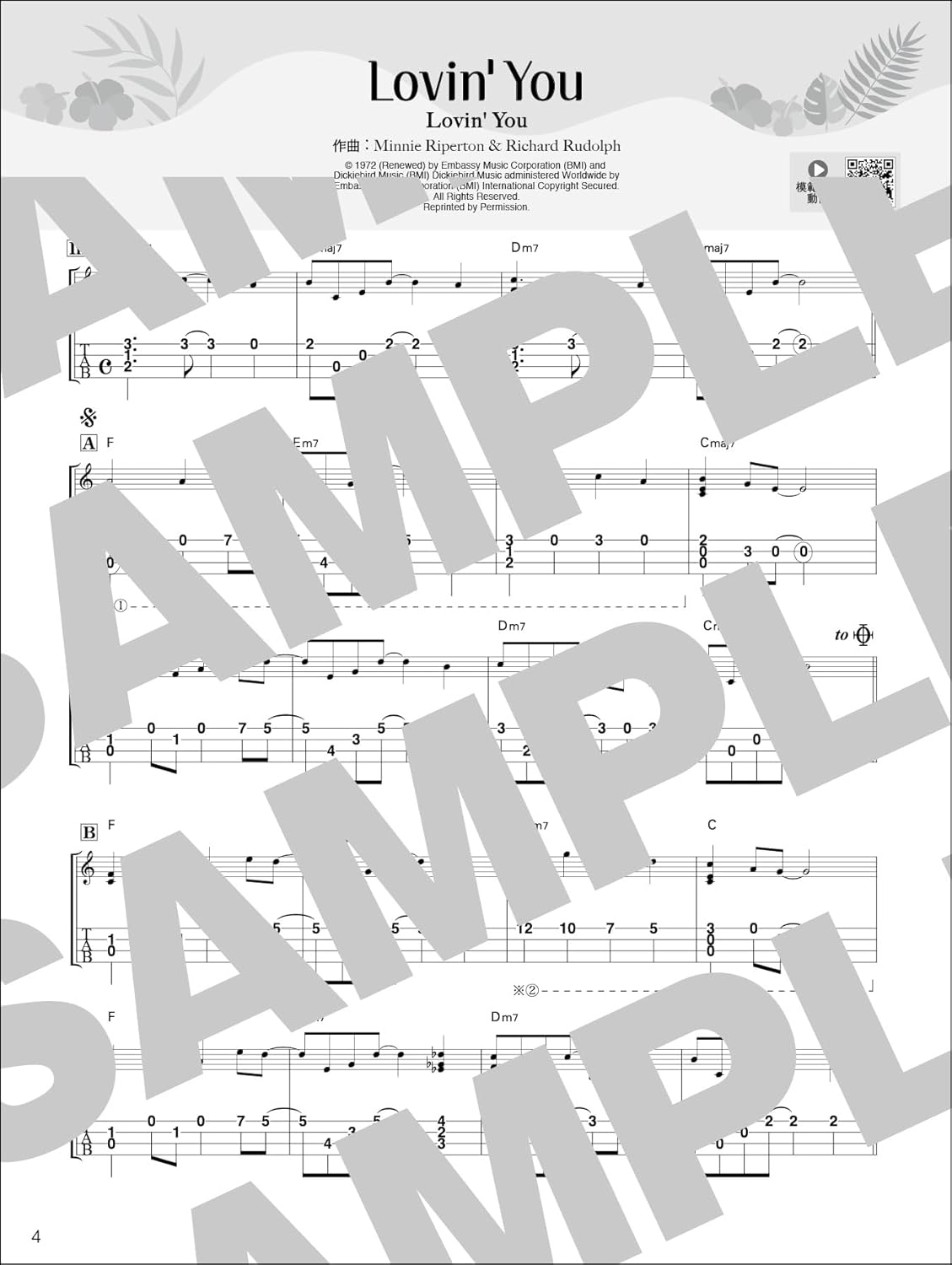 Stilvolle Arrangements: Ukulele Standard Song Collection: Ukulele Solo (Demo-Performance-Tracks auf YouTube) Notenbuch