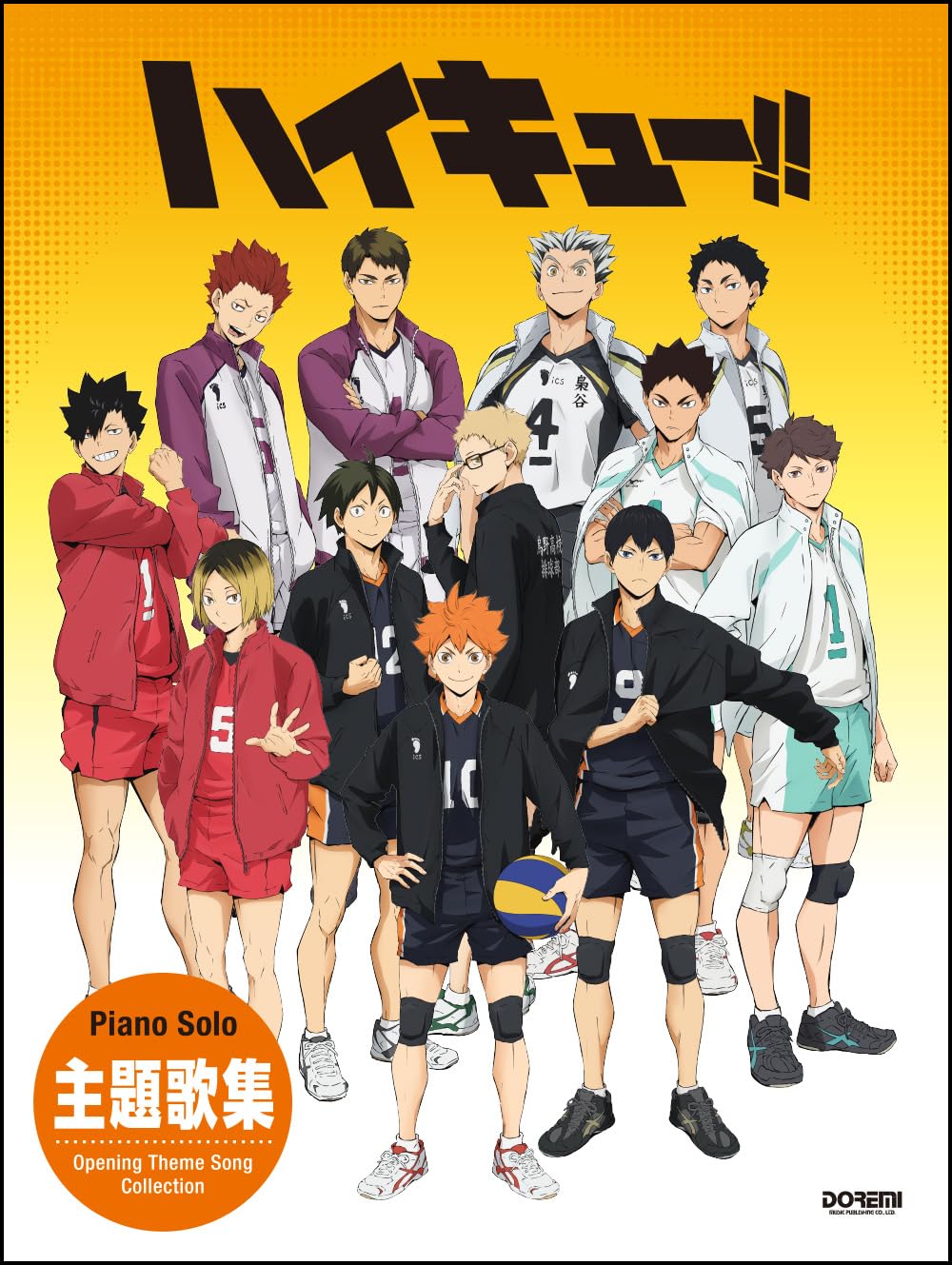 Haikyuu!!: Theme Song Collection for Piano Solo(Pre-Intermediate)