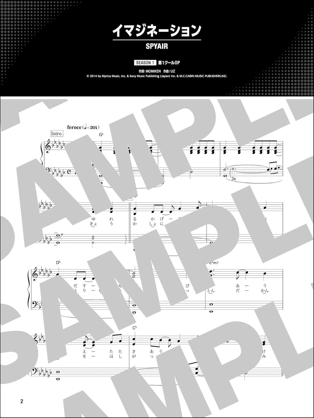 Haikyuu!!: Titelliedsammlung für Klaviersolo (Vorstufe) Notenbuch