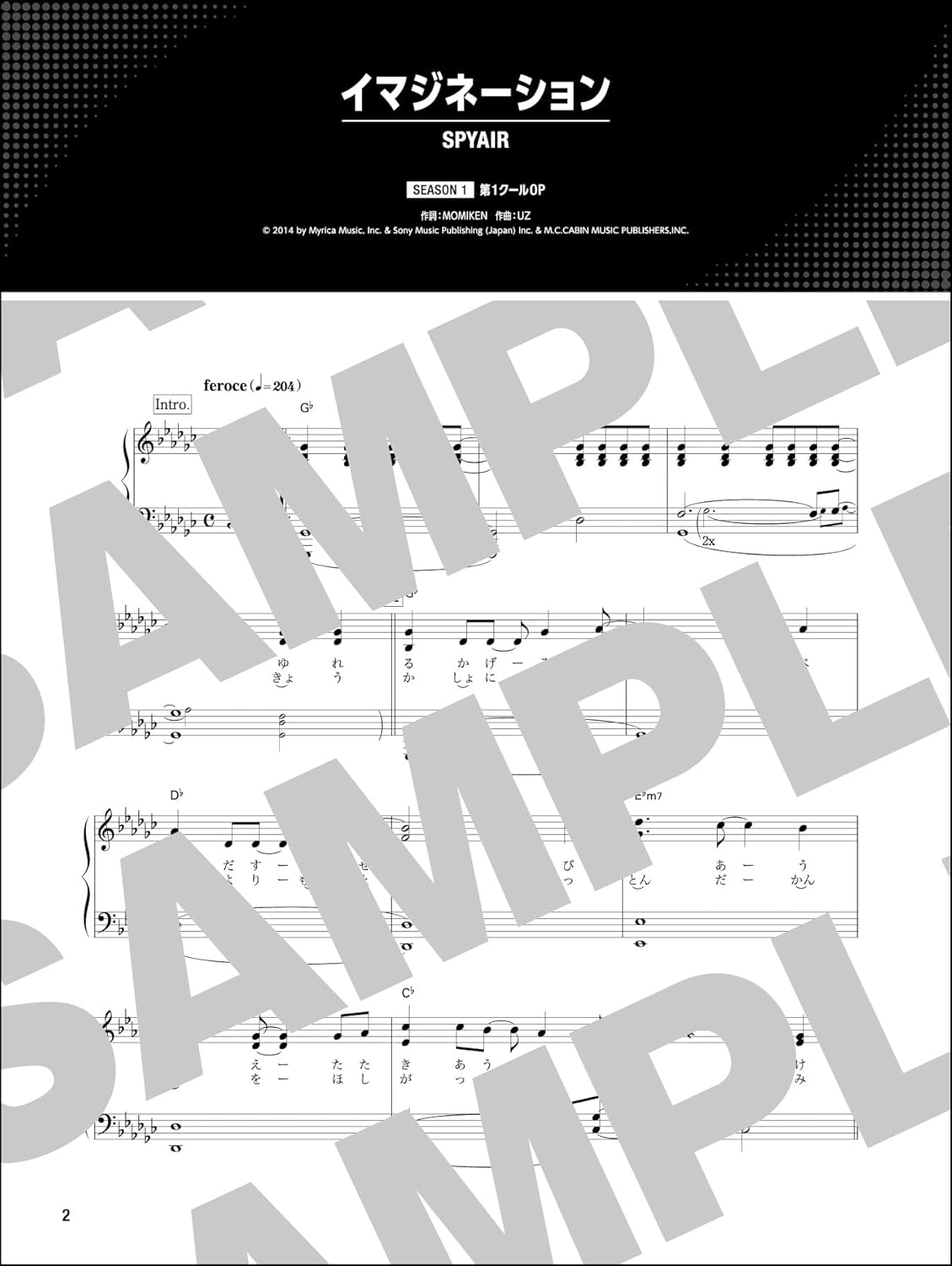 Haikyuu!!: Theme Song Collection for Piano Solo(Pre-Intermediate) Sheet Music Book