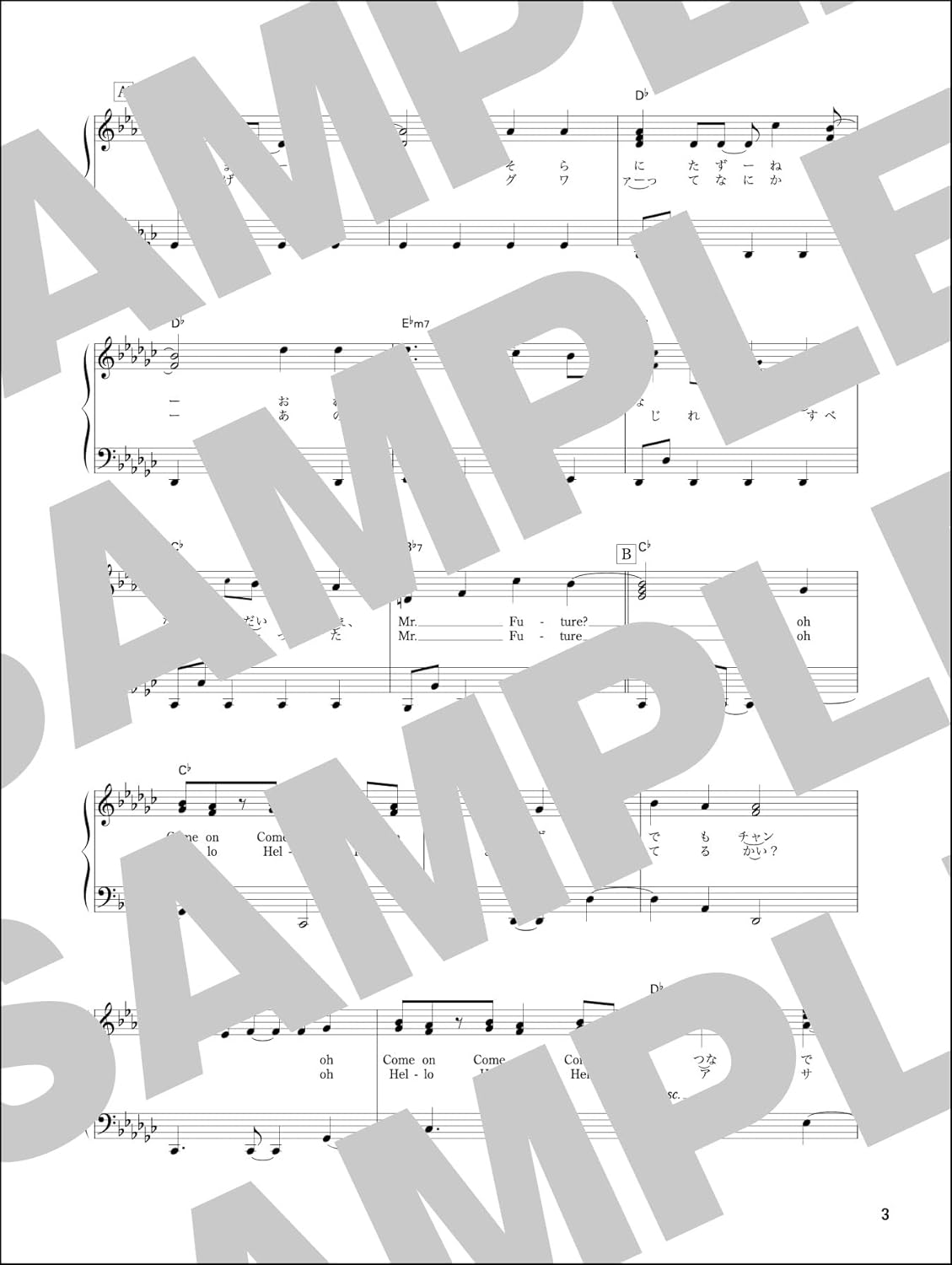 Haikyuu!!: Theme Song Collection for Piano Solo(Pre-Intermediate) Sheet Music Book