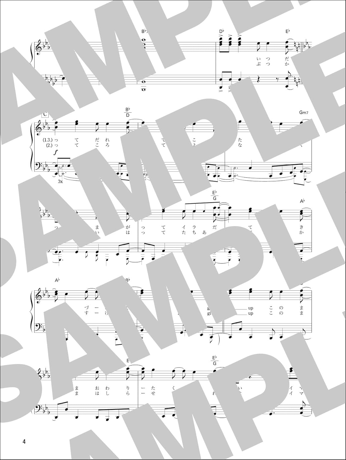 Haikyuu!!: Theme Song Collection for Piano Solo(Pre-Intermediate) Sheet Music Book