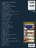 Hits-Sammlung der 70er bis 90er Jahre: Gitarrensolo (Demo-Performance-Tracks auf YouTube) (Mittelstufe) Notenbuch