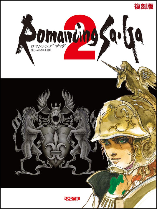 Romancing SaGa 2 - Piano Solo [Reprint Edition] - Notenbuch
