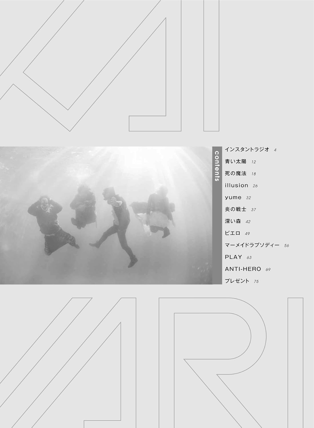 SEKAI NO OWARI Selection Vol.2 Piano Solo(Intermediate) Sheet Music Book