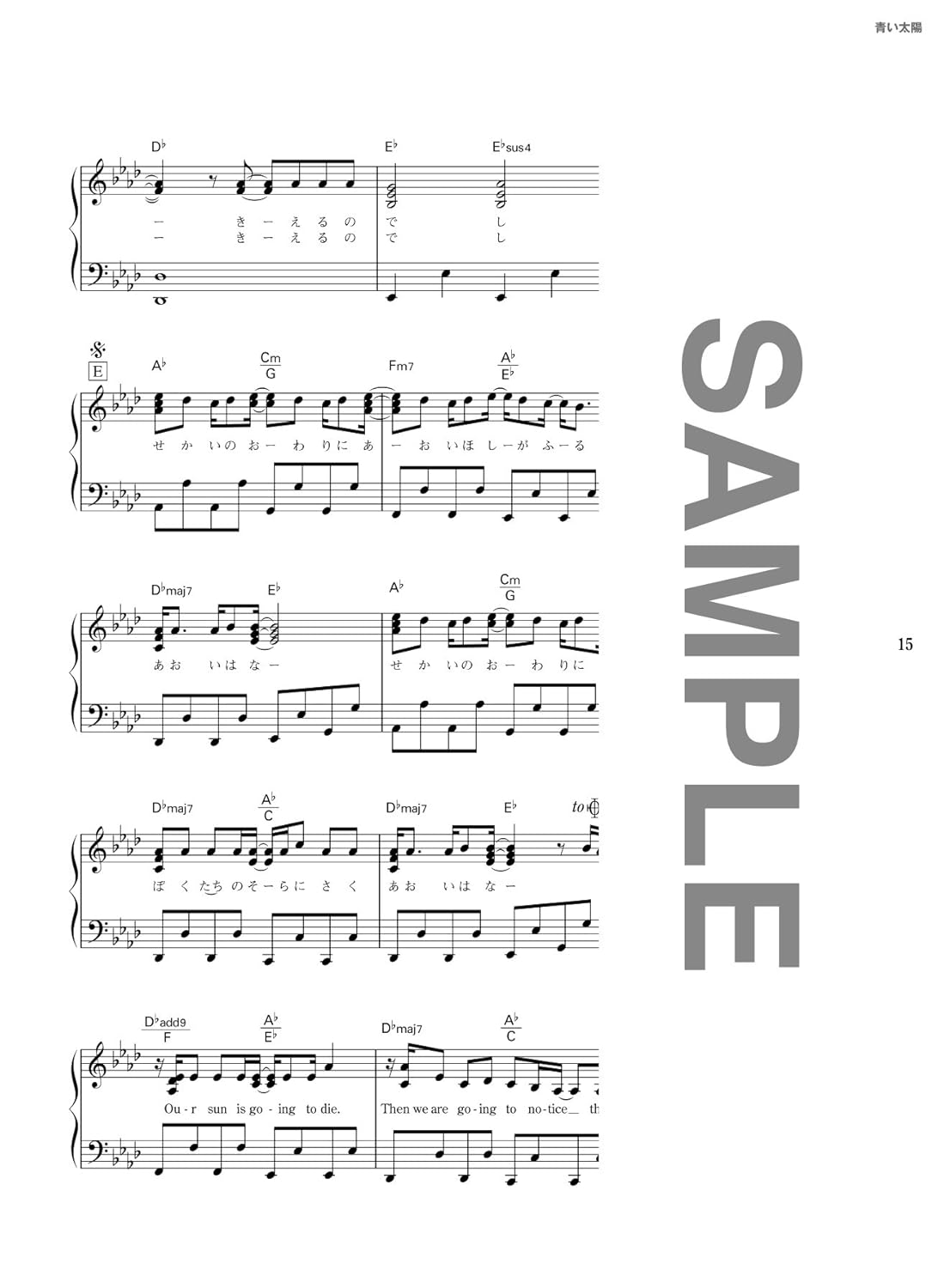 SEKAI NO OWARI Selection Vol.2 Piano Solo(Intermediate) Sheet Music Book