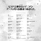 Anison: Die Sammlung japanischer Anime-Songs für Klaviersolo-Notenbuch