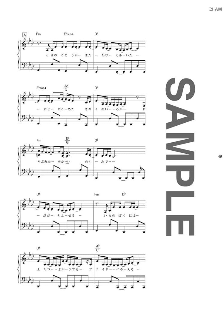 Anison: The collection of Japanese Anime songs for Piano Solo - Sheet Music Book