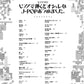 Die J-POP-Sammlung, deren Einleitung und Klaviersolo besonders cool sind (Obere Mittelstufe), Notenbuch