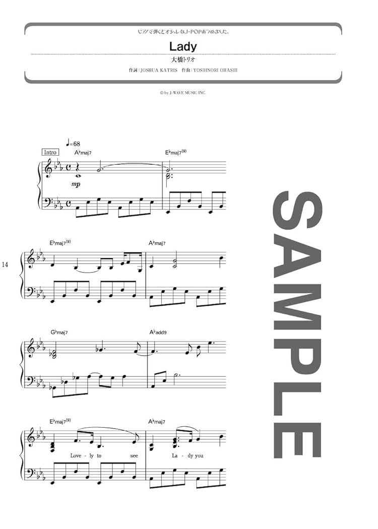 Die J-POP-Sammlung, deren Einleitung und Klaviersolo besonders cool sind (Obere Mittelstufe), Notenbuch