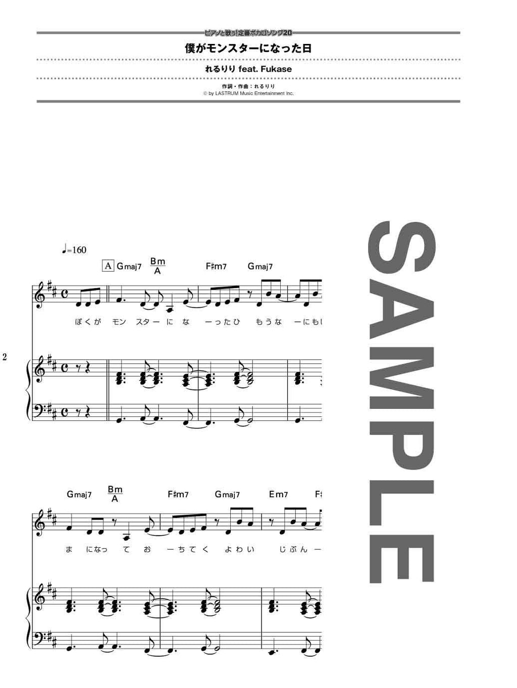 Vocaloid 20 Songs Collection for Piano and Vocal - Sheet Music Book