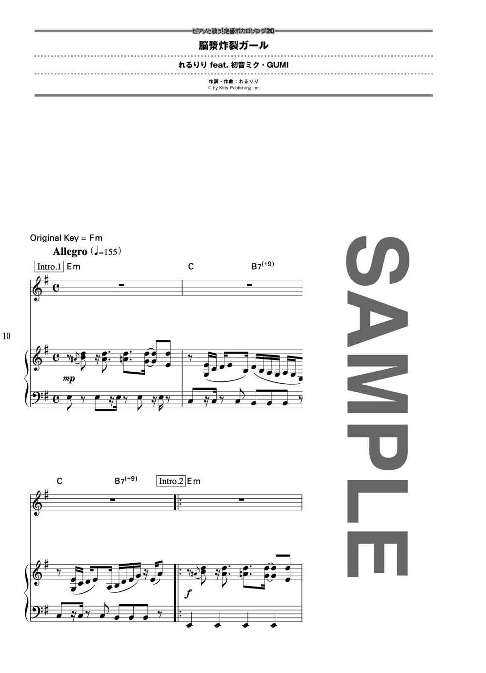 Vocaloid 20 Songs Collection für Klavier und Gesang (einfach) Notenbuch