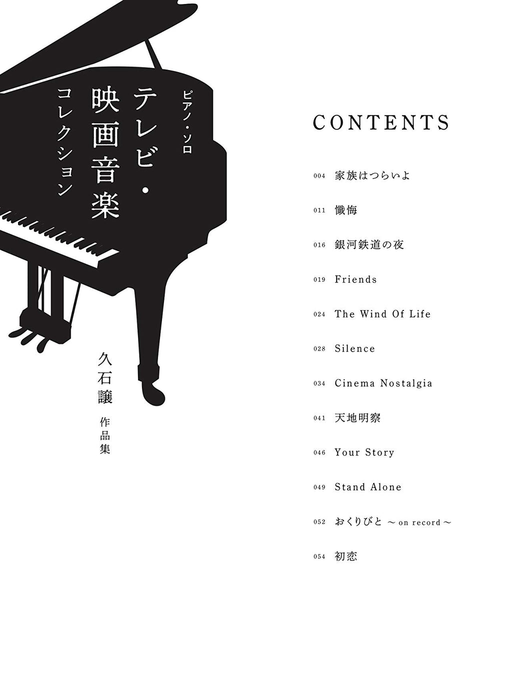 Joe Hisaishi Collection Piano Solo Film- und TV-Notenbuch