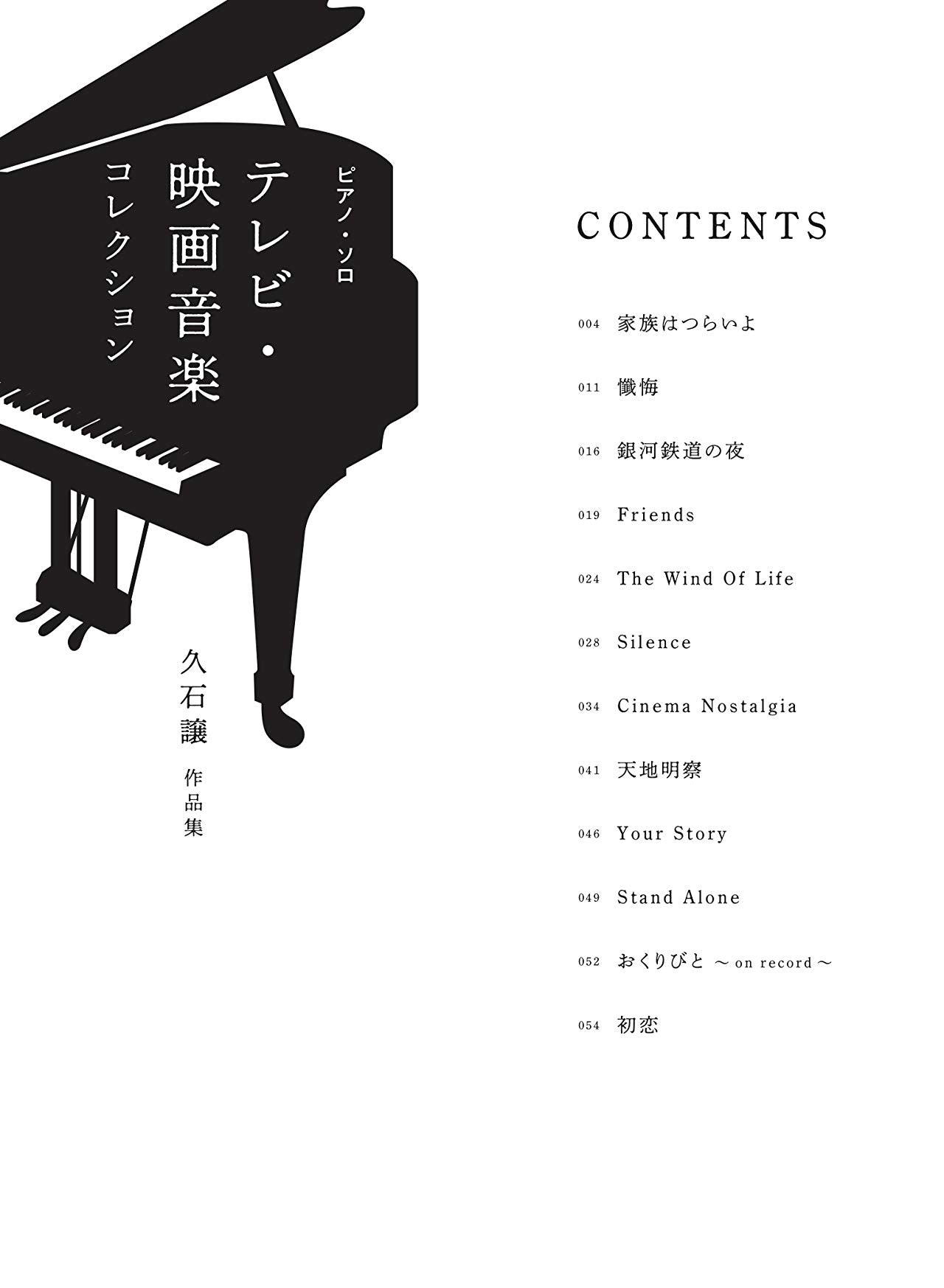 Joe Hisaishi Collection Piano Solo Movie & TV - Sheet Music Book