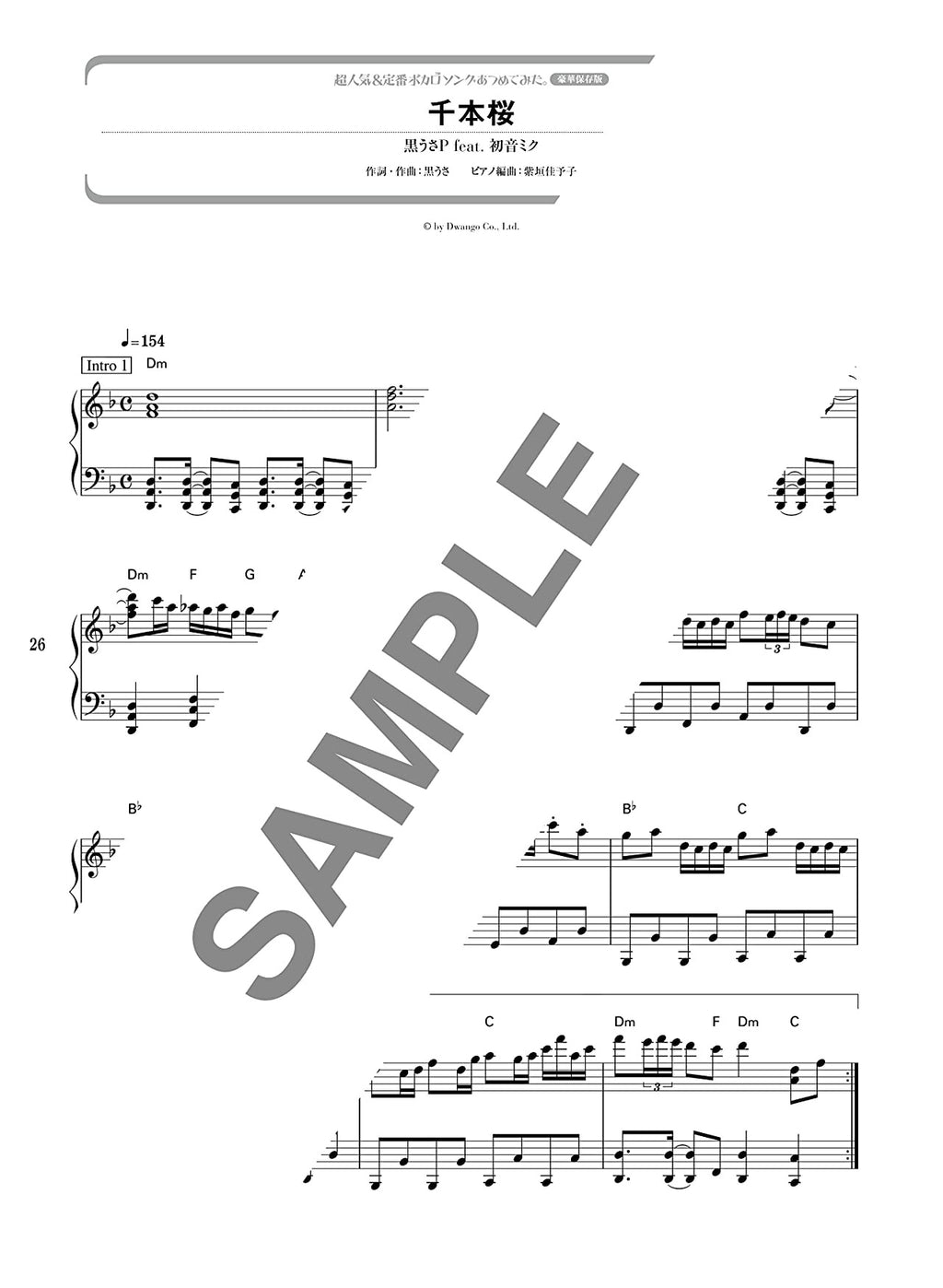 The collection of Vocaloid songs Piano Solo - Sheet Music Book