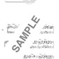 Die Sammlung von Vocaloid-Songs, Klaviersolo (Mittelstufe), Notenbuch