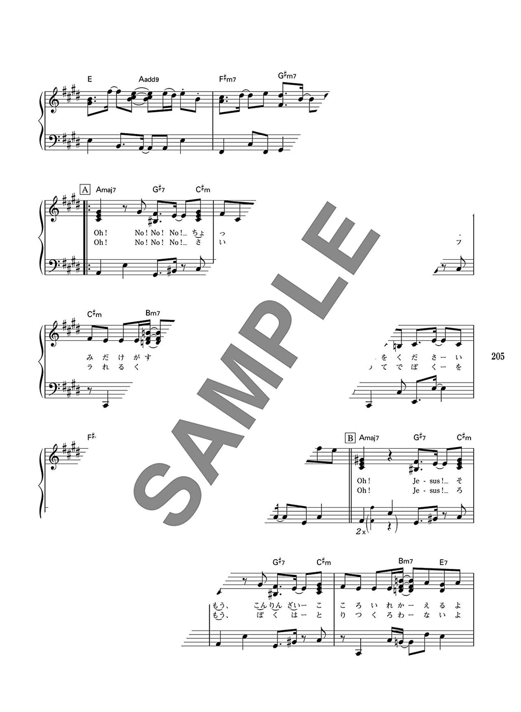 The collection of Vocaloid songs Piano Solo - Sheet Music Book