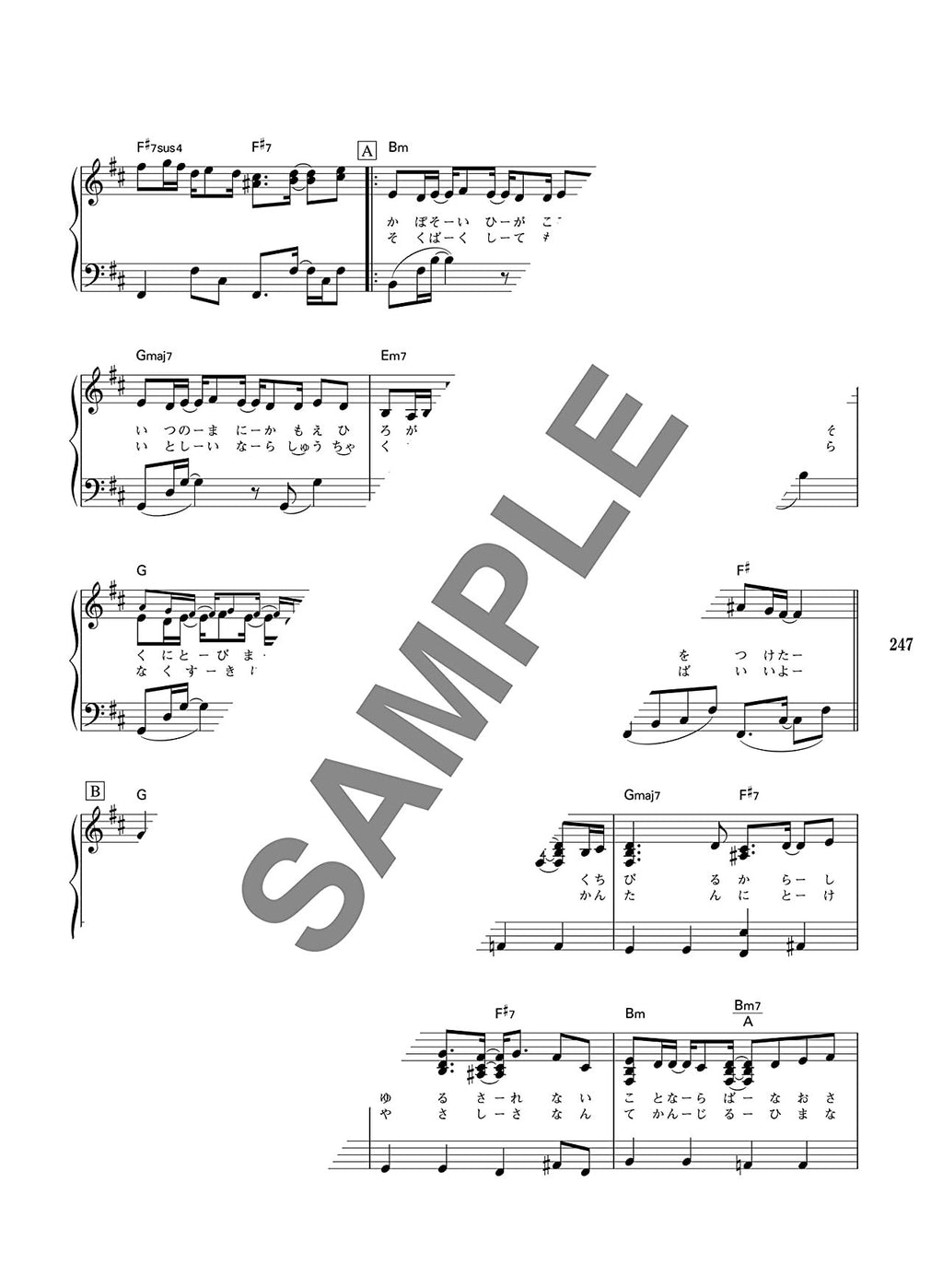 The collection of Vocaloid songs Piano Solo - Sheet Music Book
