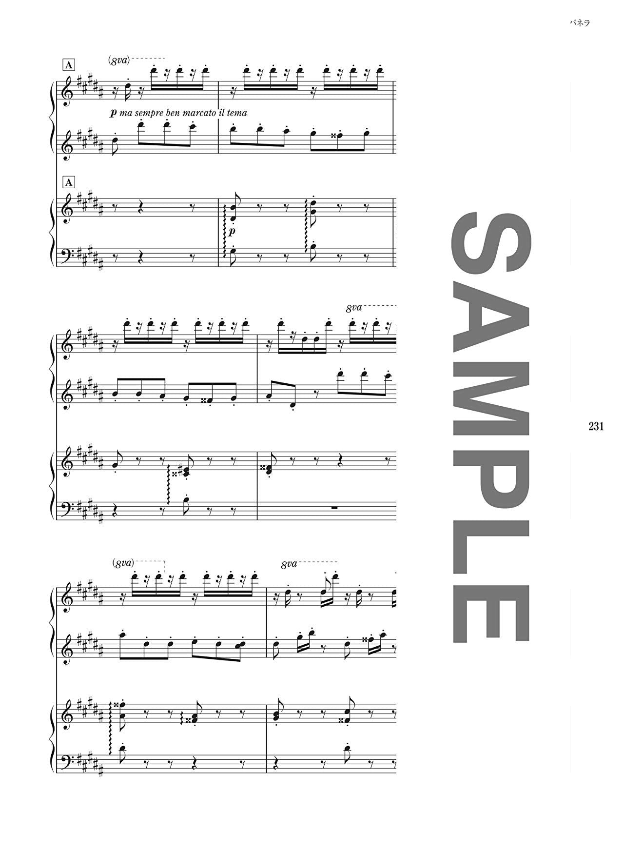 The collection of cool songs for Piano Duet - Sheet Music Book