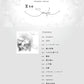 Eve "Smile" Piano Solo(Intermediate) Sheet Music Book