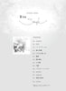 Eve "Smile" Piano Solo(Intermediate) Sheet Music Book