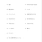 Aimyon Selection Piano Solo(Intermediate) Sheet Music Book