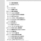 J-POP und Standard Selection Piano Solo (Anfänger) Notenbuch