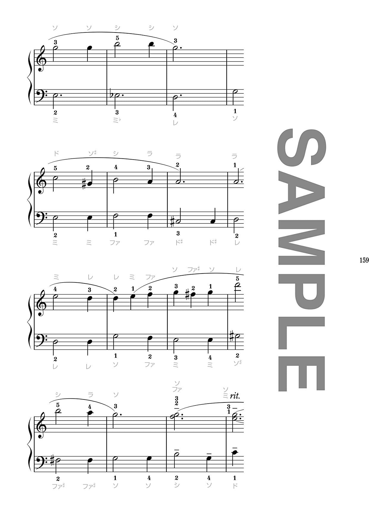 J-POP and Standard Selection Piano Solo - Sheet Music Book