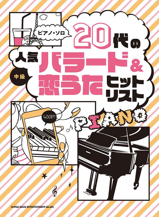 For Twenties: Popular Vallad and Love Songs Piano Solo(Intermediate) Sheet Music Book